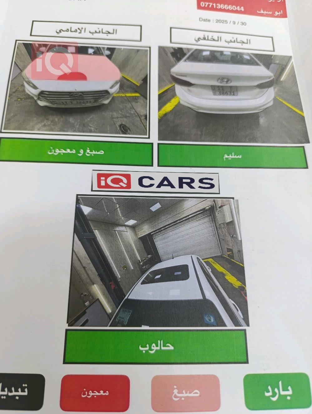 هيونداي أكسنت